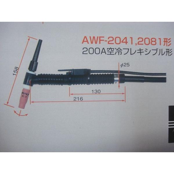 200A/8m】フレキシブル型 空冷TIGトーチ AWF-2081 DAIHEN 200A/8m】フレキシブル型 空冷TIGトーチ AWF-2081 DAIHEN