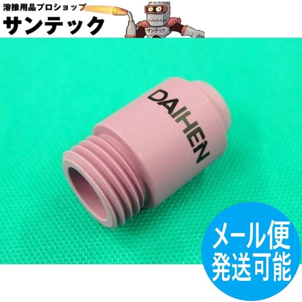 TIG�A�[�N�X�|�b�g�≏�u�b�V�� H21B70 DAIHEN �_�C�w�� ���[�J�[�����i