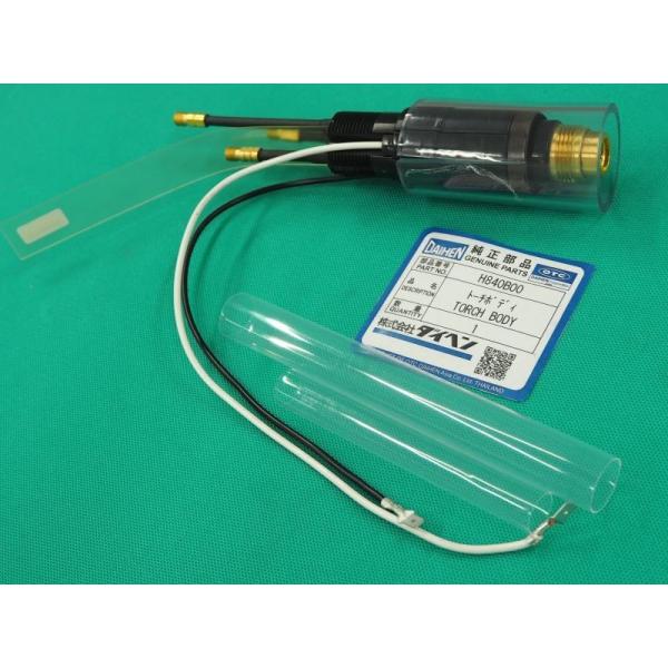 120A用 トーチボディ H840B00 DAIHEN ダイヘン メーカー純正品の画像