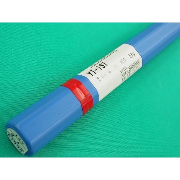 (未使用･未開封品)　H&amp;H 溶接棒1.6mm 200g S-01 sdt40b8 S-04 溶接用品 溶接棒 電気溶接棒(アーク溶接棒) ステンレス用 φ3.2mm