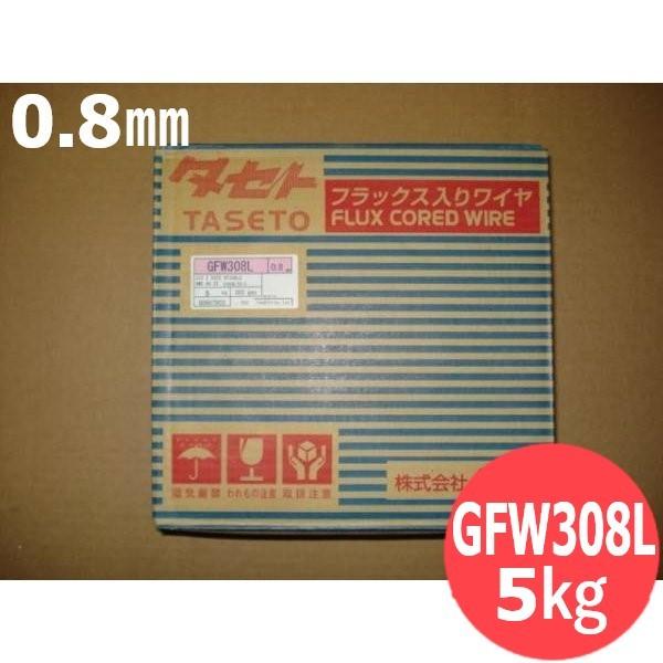 ステンレス・フラックス入り溶接ワイヤ 308L 0.8mm 5kg / GFW308L [1012361] : 1012361 : 溶接用品プロショップ  SANTEC - 通販 - Yahoo!ショッピング