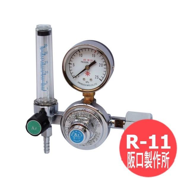 阪口製作所 ガス圧力調整器 未使用品(S) R-11 SR-110-Ⅰ]特高圧調整器｜阪口製作所