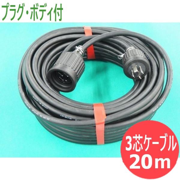 電源ケーブル 23306 モトスマートモニター用 12V電源ケーブル 1本 DAYTONA