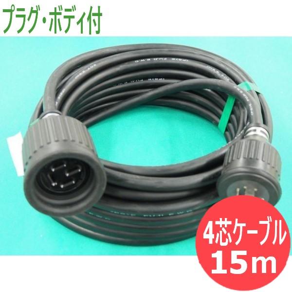 �y2CT/4�c/15M�z�����p �d���P�[�u�� �E�v���O�E�{�f�B�t(WF7420K/WA3429K)