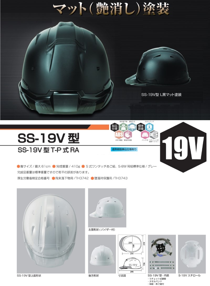 2021人気の 進和化学工業 ヘルメット用 快適タオルバンド ヘッドバンド