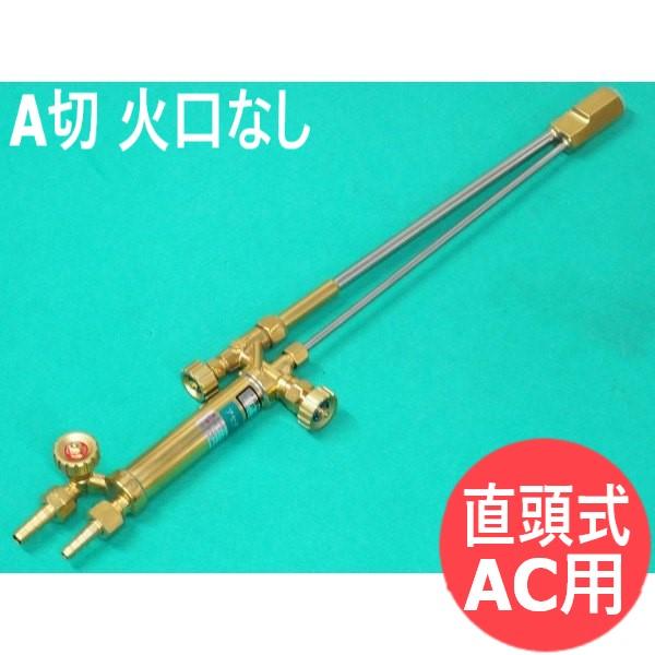 ウォータタンク(冷却水循環装置)旧型PU-301用部品のみ / U6090D00