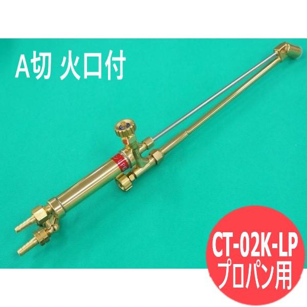 千代田精機（CHIYODA SEIKI） グリッター小型溶接器 (B形0号) 火口5本