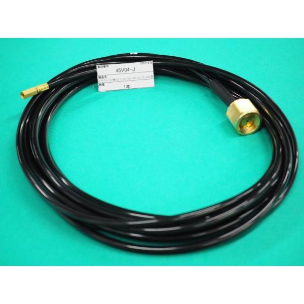 水冷用パワーケーブル(強化ビニール) 7.6M / 45V04-J ウェルドクラフト/ラメール(LA MER)