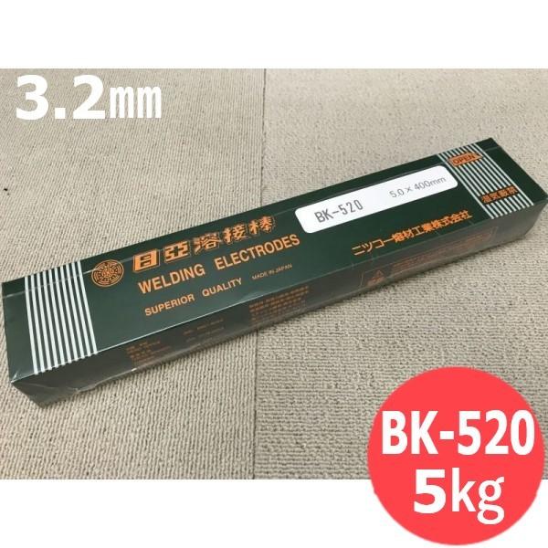 d(핢_) BK-520 3.2mm 5kg nږ_ jcR[oލH
