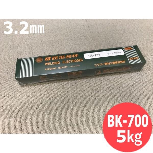 d(핢_) BK-700 3.2mm 5kg nږ_ jcR[oލH