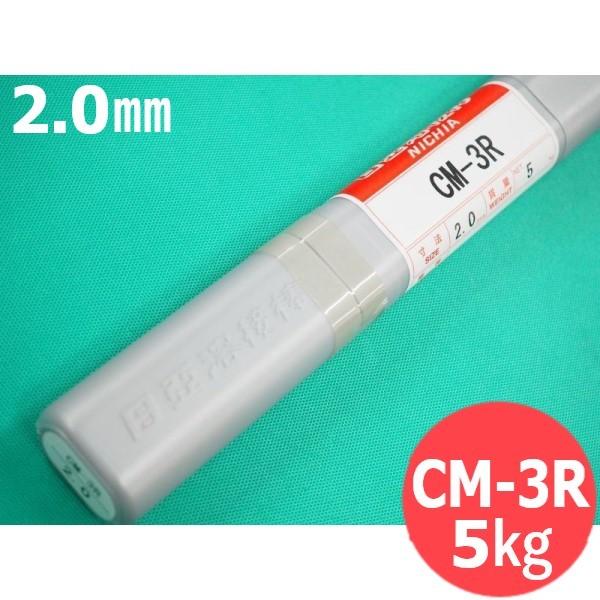 �d�������p(�e�B�O�n���_) CM-3R 2.0mm 5kg �����n�ږ_ �j�c�R�[�o�ލH��
