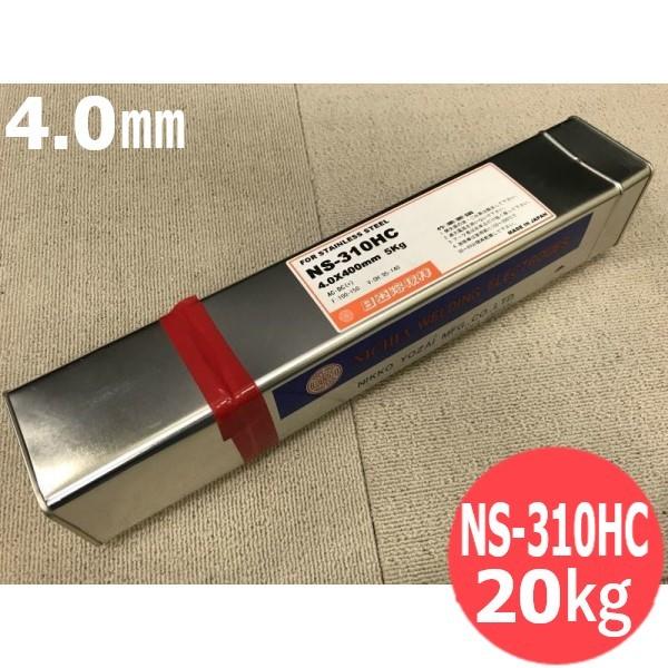 �X�e�����X�| �핢�_ NS-310HC 4.0mm 20kg �����n�ږ_ �j�c�R�[�o�ލH��