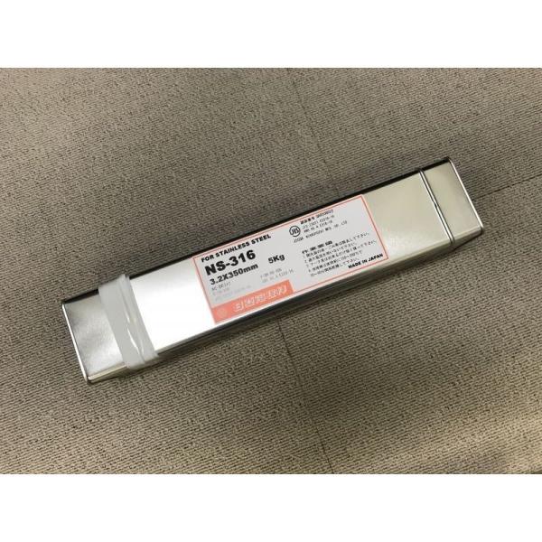 ステンレス鋼 被覆棒 NS-316 3.2mm 5kg 日亜溶接棒 ニツコー熔材工業