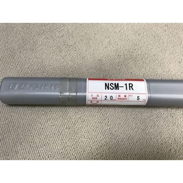 硬化肉盛用(ティグ溶加棒)NSM-1R 3.2mm 5kg 日亜溶接棒 ニツコー熔材工業