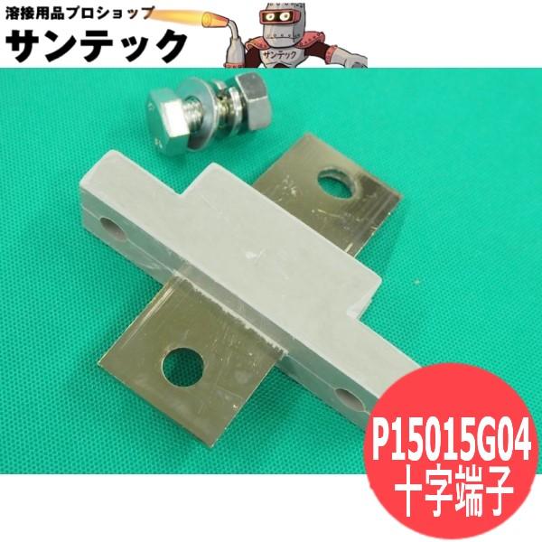 ダイヘン 溶接機 アークの人気商品・通販・価格比較 - 価格.com