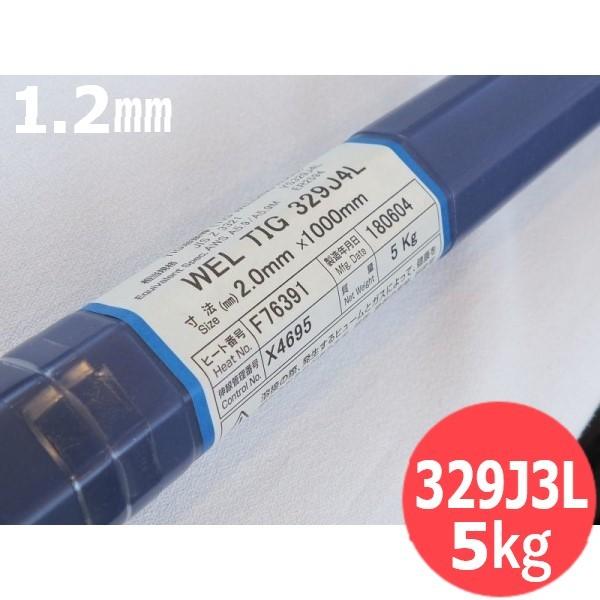 XeX|(eBOޗ) WEL TIG 329J3L 1.2mm 5kg {EGfBOEbh