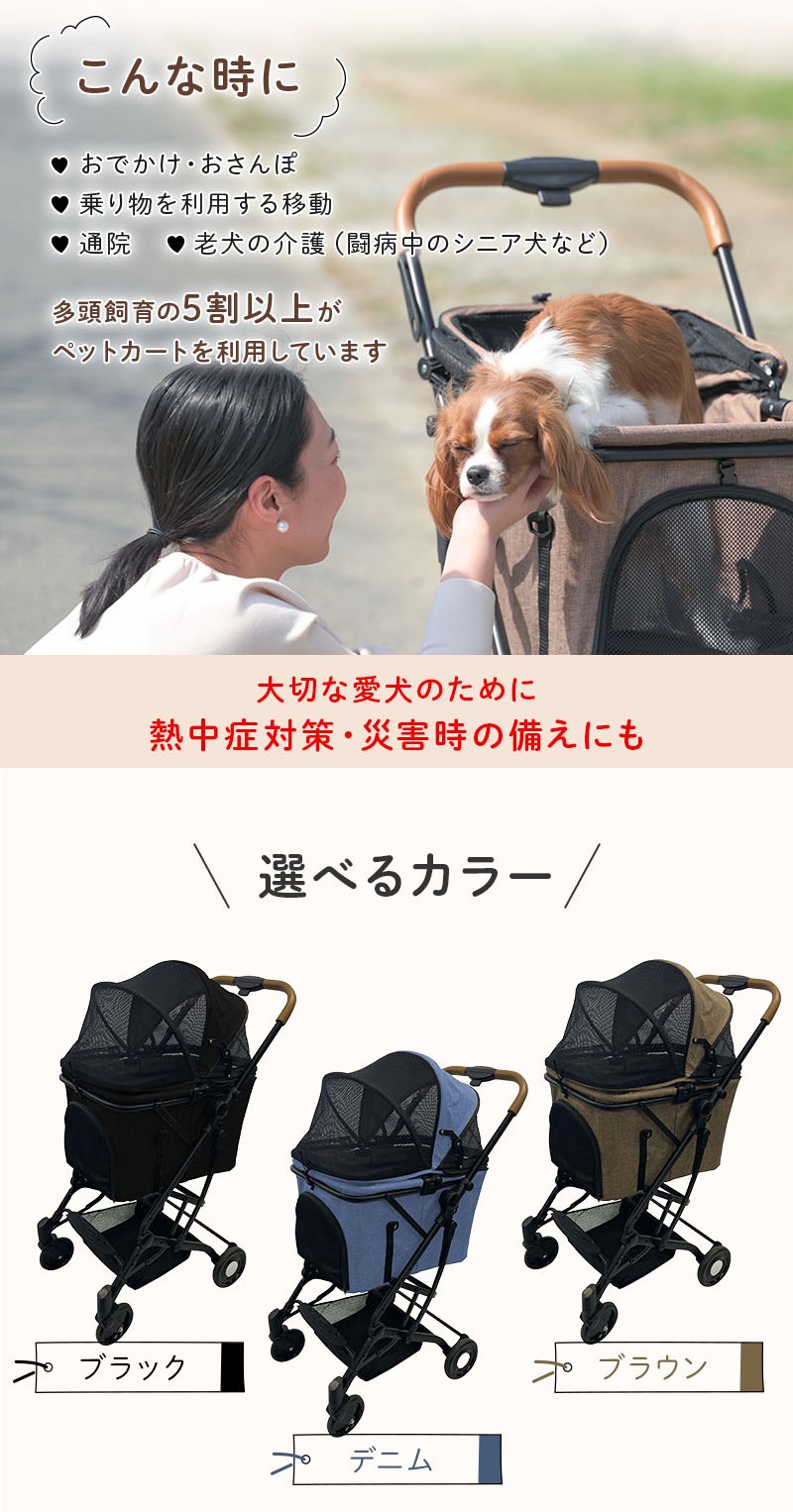 Wanyanya（わにゃにゃ） 折りたたみ 2WAYペット カート キャリー