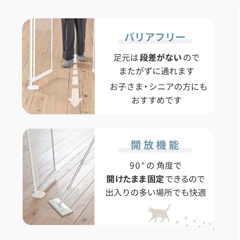 段差なし】Wanyanya わんちゃん ねこちゃん ペット脱走防止ゲート