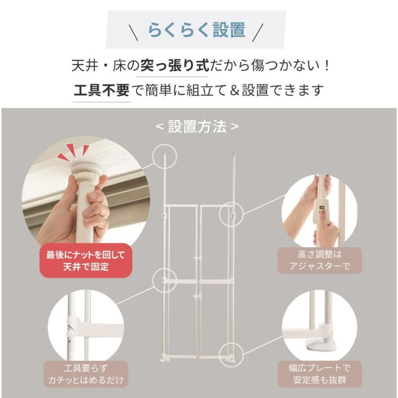 TAMAちゃん 1200×600 2枚ドッグバリケード　脱走対策 にゃんドア 脱走防止ゲート wanyanya わにゃにゃ 大型ペットフェンス