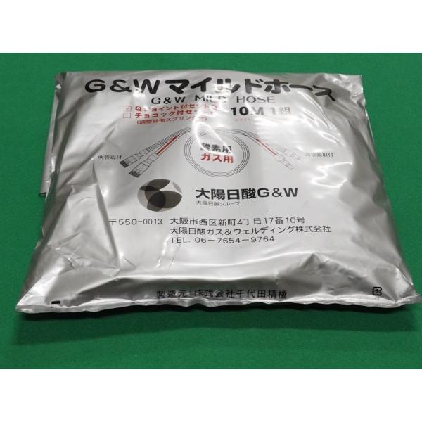 即日発送/平日14時迄】G&Wマイルドホース+Qジョイント付 10M 軽量