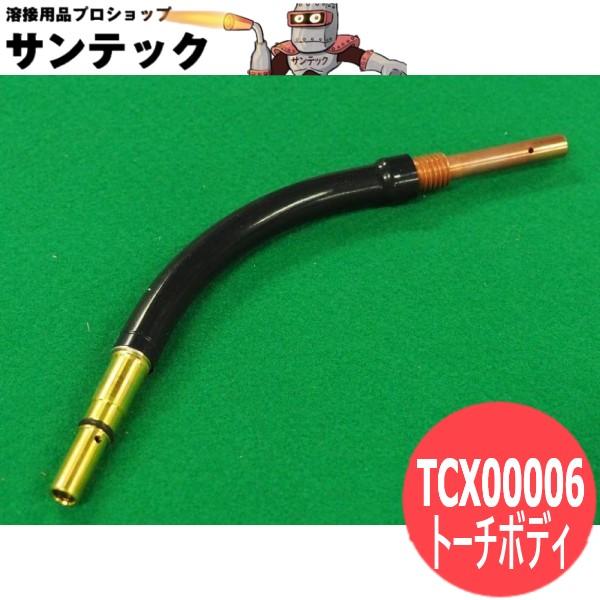 �y��������/����14�����zCO2�g�[�`�{�f�B YT-50CS4�p 500A�p / TCX00006 (33939) �p�i�\�j�b�N(Panasonic) ���[�J�[�����i