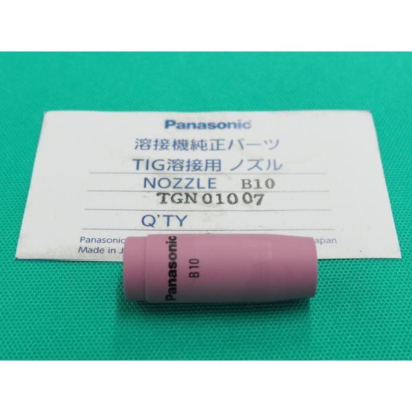 TIG溶接　部品 aws0018nzlno08n-w.jpg