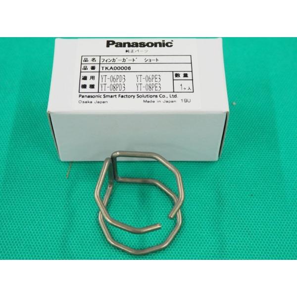 �G�A�[�v���Y�}�p�t�B���K�[�K�[�h 40-80A / TKA00006 �p�i�\�j�b�N(Panasonic) ���[�J�[�����i