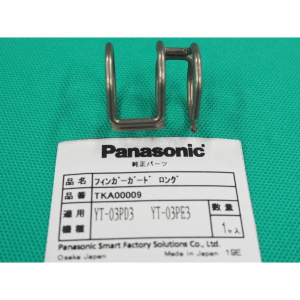 �v���Y�}�g�[�` �����O�t�B���K�[�K�[�h�̂�(��t�a�t�V�[���h�J�b�v�p) / TKA00009 �p�i�\�j�b�N(Panasonic) ���[�J�[�����i