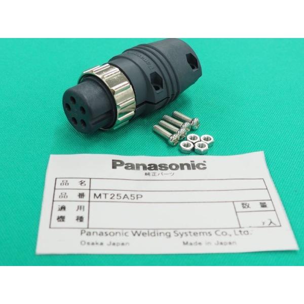 CO2�n�ڋ@����P�[�u���p ���^���R���Z���g / MT25A5P �p�i�\�j�b�N(Panasonic)