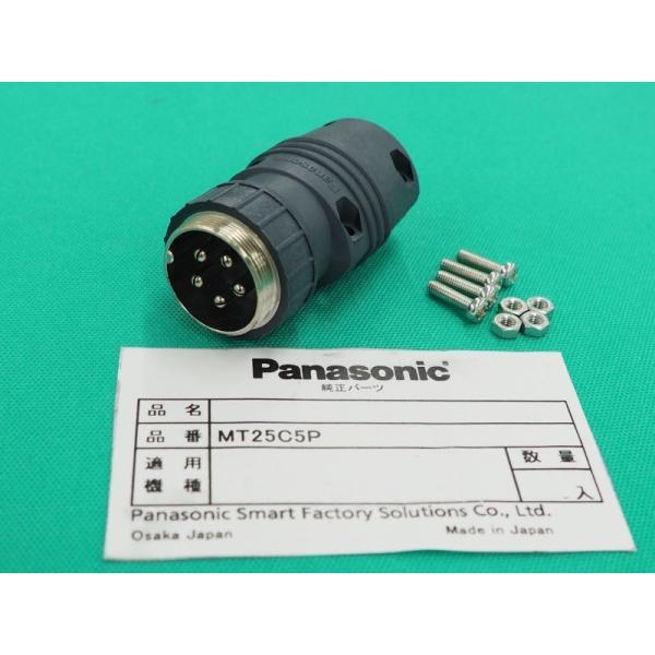 CO2�n�ڋ@����P�[�u���p ���^���R���Z���g / MT25C5P �p�i�\�j�b�N(Panasonic)