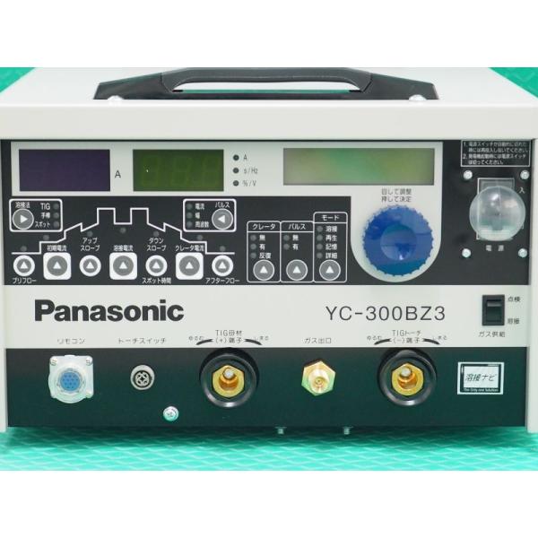Panasonic（パナソニック） 【即日発送/平日14時迄】フルデジタル制御