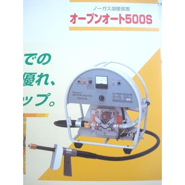 ガス溶接機の人気商品・通販・価格比較 - 価格.com