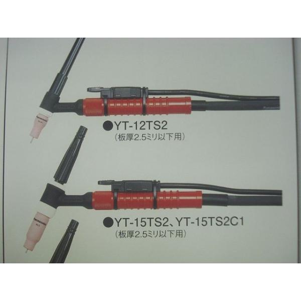 �y150A/4m�z���TIG�g�[�` 150TRS150TWX��p�g�[�` YT-15TS2TAB �p�i�\�j�b�N(Panasonic)