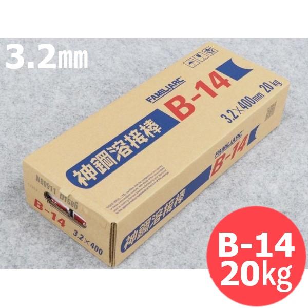 即日発送/平日14時迄】アルミニウム TIG溶接棒 A-5356BY 2.0mm 5kg