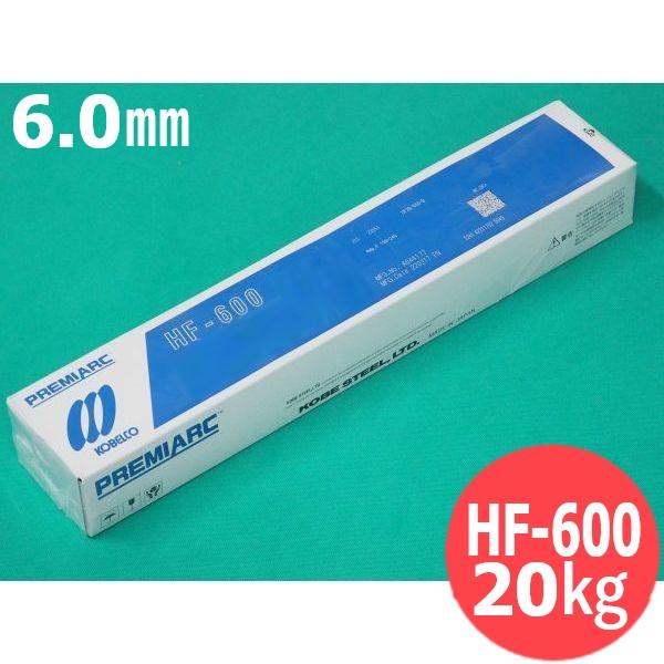 硬化肉盛用 HF-600 6.0mm 20kg / 神戸製鋼 [53577] : 535770020 : 溶接用品プロショップ SANTEC - 通販  - Yahoo!ショッピング