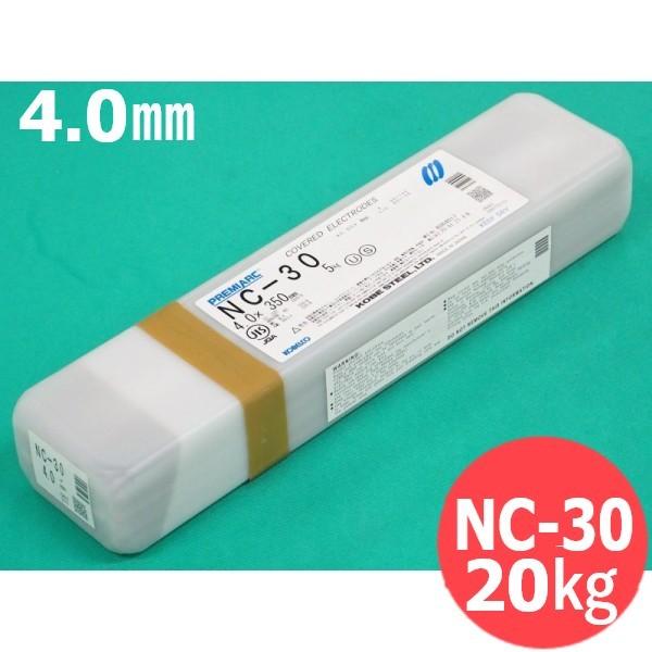 ステンレス鋼(被覆棒) NC-30 4.0mm 20kg KOBELCO 神戸製鋼所 ステンレス鋼(被覆棒) NC-30 4.0mm 20kg KOBELCO 神戸製鋼所