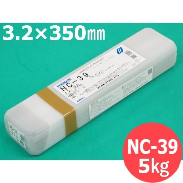 ＊＊神戸製鋼 ステンレス溶接棒 3.2 x 350mm 5kg NC-39 楽天市場】溶接棒 ステンレス 神戸製鋼 (KOBELCO) ステンレス用