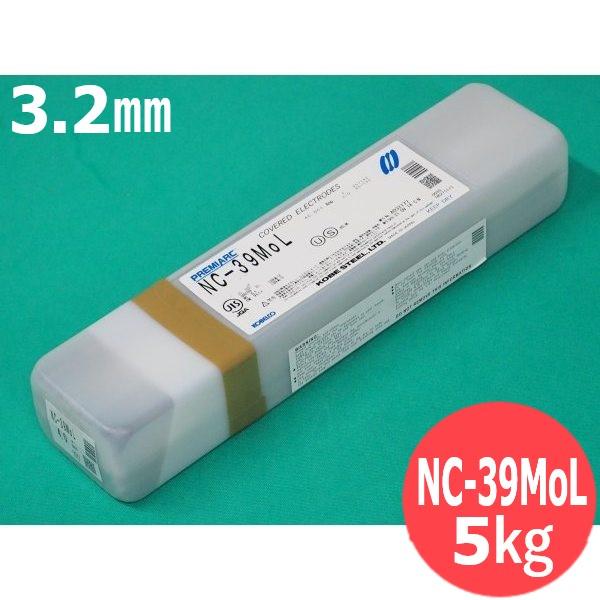 ステンレス鋼(被覆棒) NC-39MoL 3.2mm 5kg KOBELCO 神戸製鋼所 ステンレス鋼(被覆棒) NC-39MoL 3.2mm 5kg KOBELCO 神戸製鋼所
