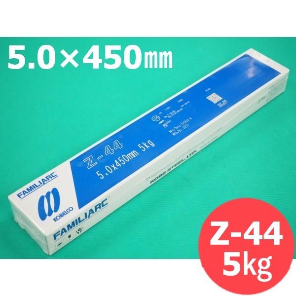 y/14z|nږ_ Z-44 5.0mm 5kg KOBELCO _ː|