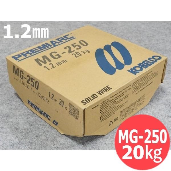 即日発送/平日14時迄】硬化肉盛用ソリッドワイヤ MG-250 1.2mm 即日発送/平日14時迄】硬化肉盛用ソリッドワイヤ MG-250 1.2mm