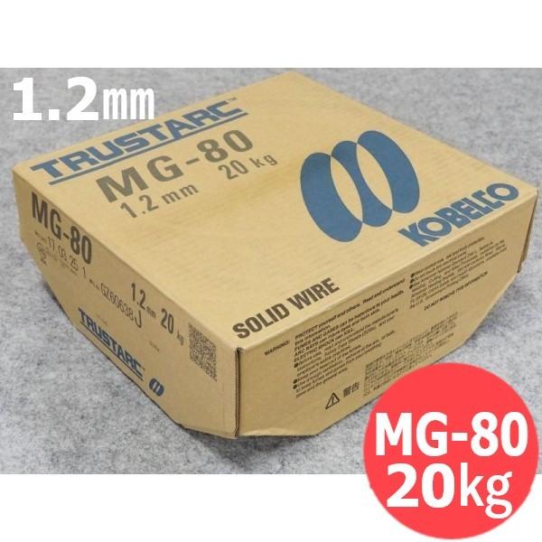 即日発送/平日14時迄】高張力鋼(マグ材料) MG-80 1.2mm 20kg 即日発送/平日14時迄】高張力鋼(マグ材料) MG-80 1.2mm 20kg