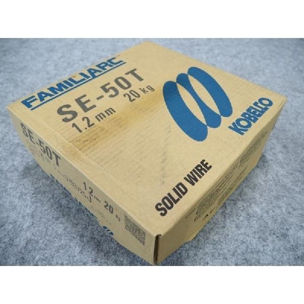 即日発送/平日14時迄】低電流用 ソリッドワイヤ SE-50T 1.2mm 20kg 