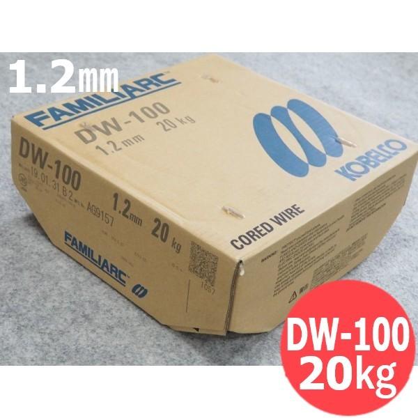 �y��������/����14�����z�S�p���p �t���b�N�X���胏�C�� DW-100 1.2mm 20kg KOBELCO DW100 �_�ː��|��