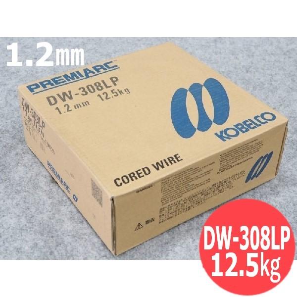 ステンレス鋼 マグ材料 DW-308LP 1.2mm 12.5kg KOBELCO DW308LP 神戸 KOBELCO DW-308LP 1.2mm 12.5kg 溶接ワイヤ