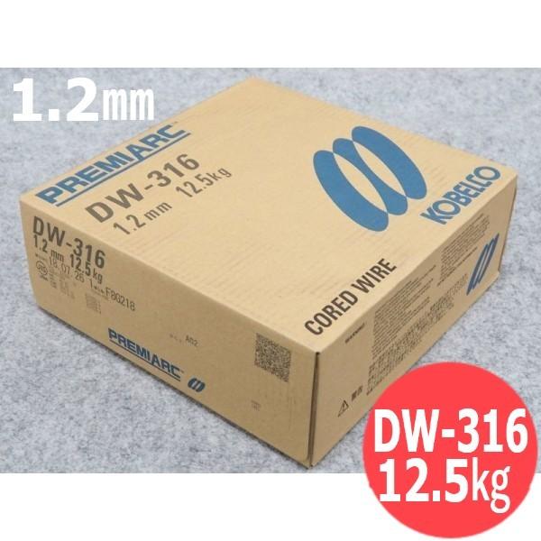 �X�e�����X�| �}�O�ޗ� DW-316 1.2mm 12.5kg KOBELCO DW316 �_�ː��|��