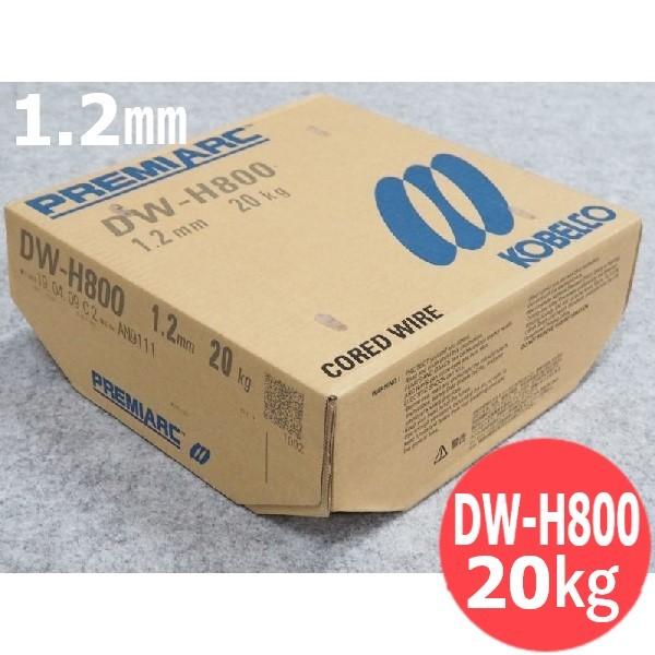 �y��������/����14�����z�d�������p �t���b�N�X���胏�C�� DW-H800 1.2mm 20kg KOBELCO DWH800 �_�ː��|��