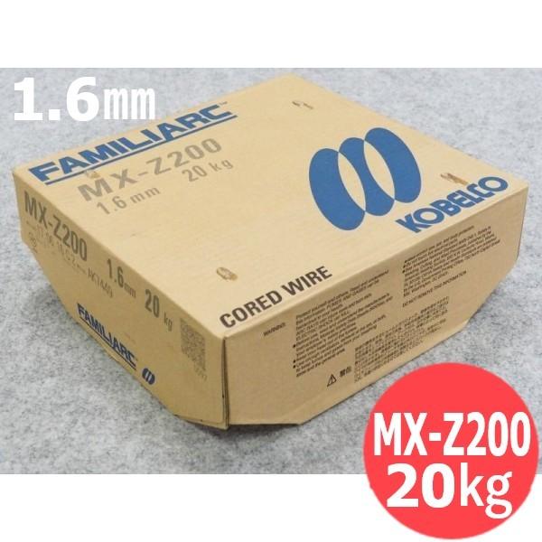�y��������/����14�����z���ݓ��p �t���b�N�X���胏�C�� MX-Z200 1.6mm 20kg KOBELCO MXZ200 �_�ː��|��