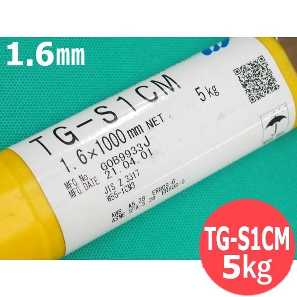 即日発送/平日14時迄】銀ろう溶接棒 EASY-FLO 35 1.6mm 500L 本数売り