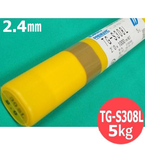�y��������/����14�����z�X�e�����X�|(�e�B�O�ޗ�) TG-S308L 2.4mm 5kg KOBELCO �_�ː��|��
