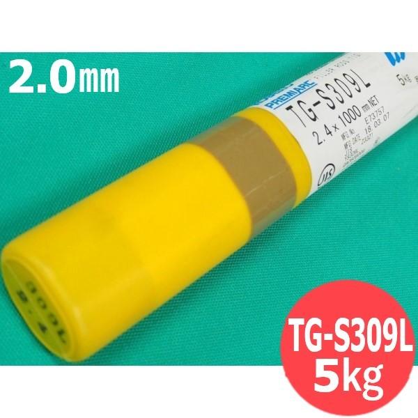 即日発送/平日14時迄】裏波溶接用フラッツクス入ステンレスTIG棒 TG
